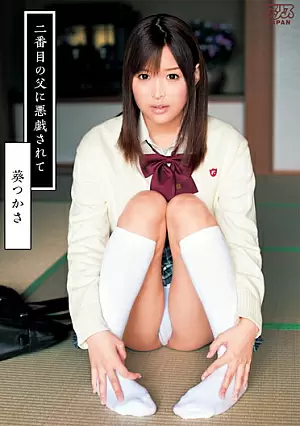 Tsukasa Aoi bị người cha thứ hai chơi khăm